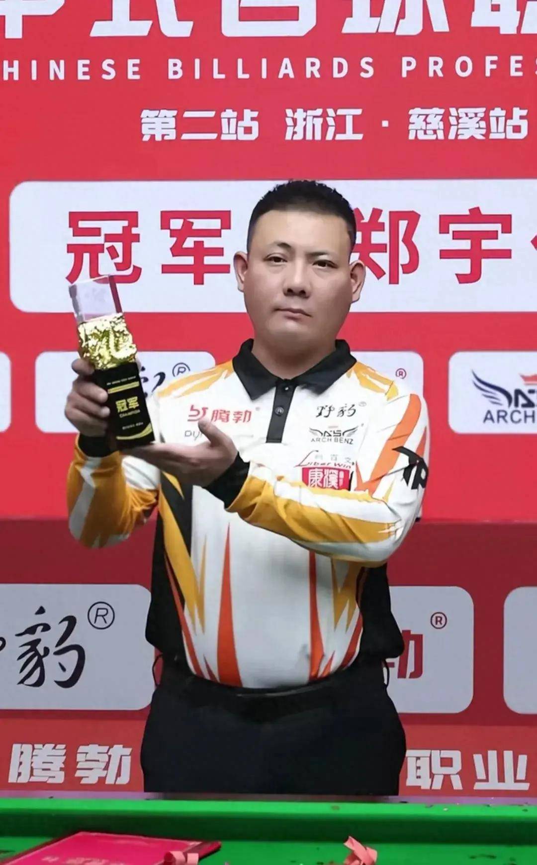 极高的体能 极高的体能