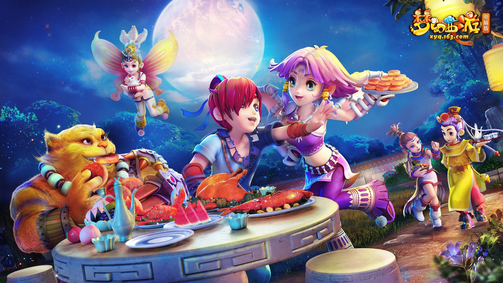 或許才是真 或許才是真