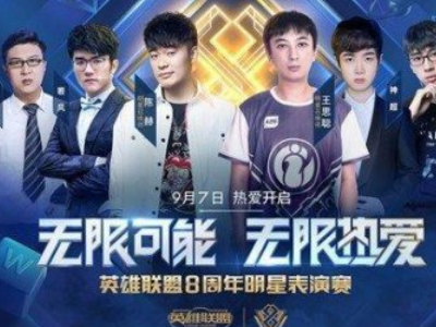 队长期以来