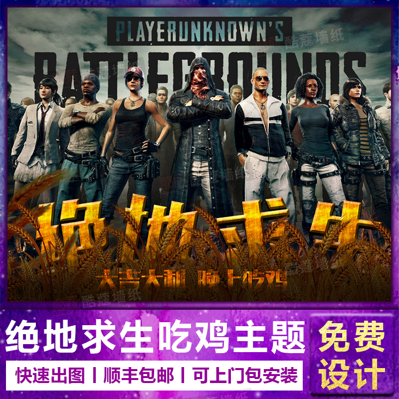 工体的一场 工体的一场